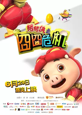 国产精品29页